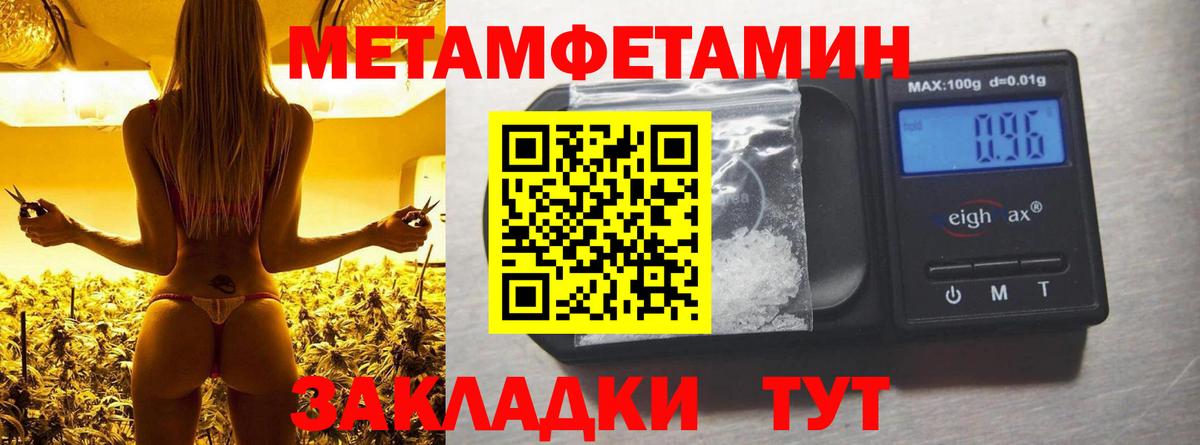 Кудымкар  АМФЕТАМИН Premium  Амфетамин  Вход с VPN 