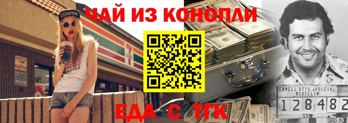 Кудымкар  Еда ТГК марихуана  Вход с VPN 