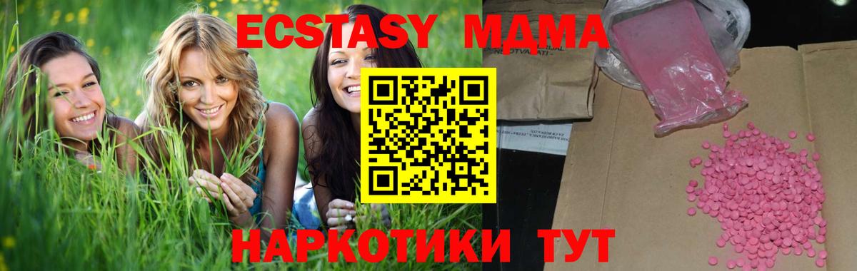 наркотики  Ecstasy  ЭКСТАЗИ DUBAI  Вход с VPN  Ecstasy диски  Кудымкар 