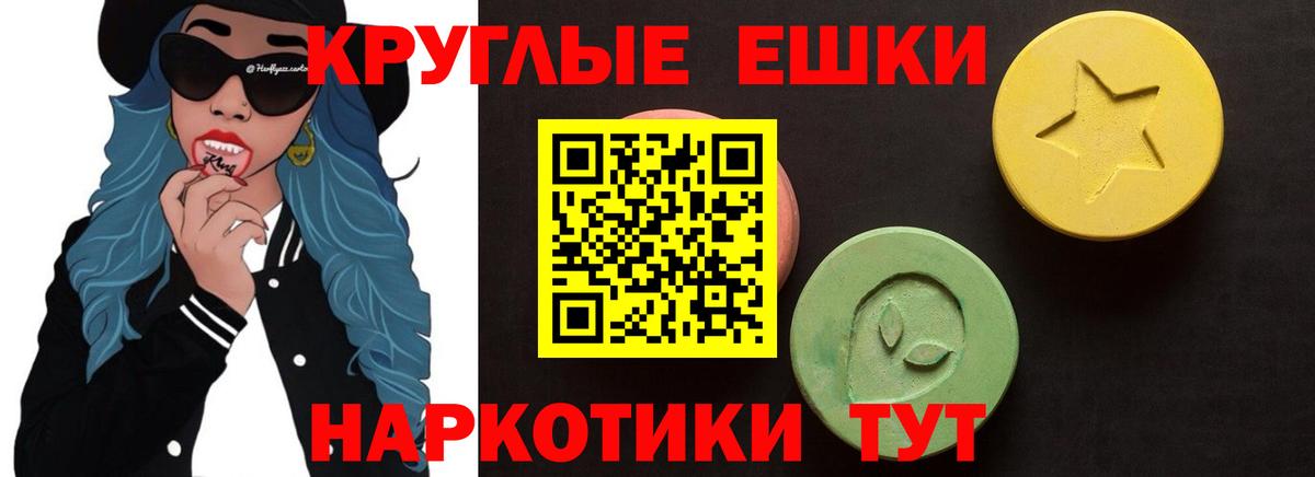 Ecstasy Philipp Plein Кудымкар