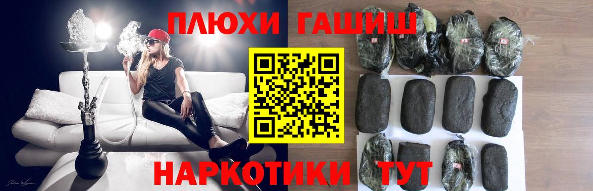 Гашиш ice o lator  Вход с VPN  Кудымкар  ГАШ  Гашиш убойный 