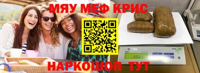 прущая мука Усть-Джегута
