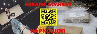 марихуана Уссурийск