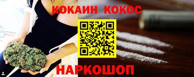 бошки Усть-Илимск