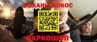 бошки Усть-Илимск