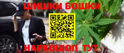 бошки Усть-Илимск