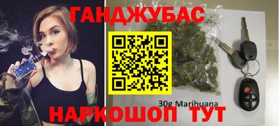 бошки Усть-Илимск