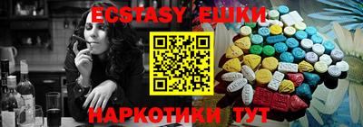 бошки Усть-Илимск