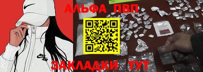 марихуана Уссурийск