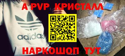 бошки Усть-Илимск