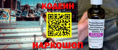 бошки Усть-Илимск