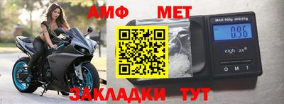 бошки Усть-Илимск
