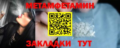 марихуана Уссурийск