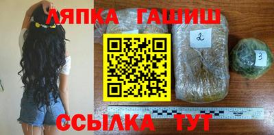 бошки Усть-Илимск