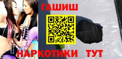 бошки Усть-Илимск