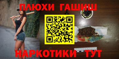 бошки Усть-Илимск