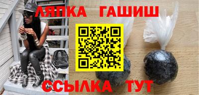 бошки Усть-Илимск
