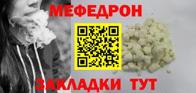 прущая мука Усть-Джегута