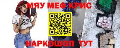 прущая мука Усть-Джегута