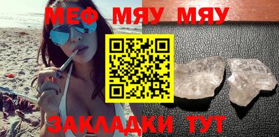 марихуана Уссурийск