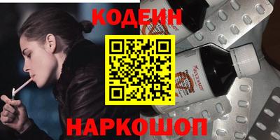 бошки Усть-Илимск