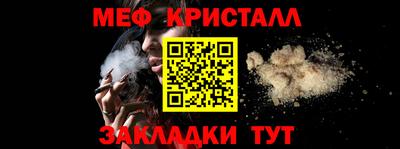 бошки Усть-Илимск