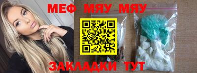 марихуана Уссурийск