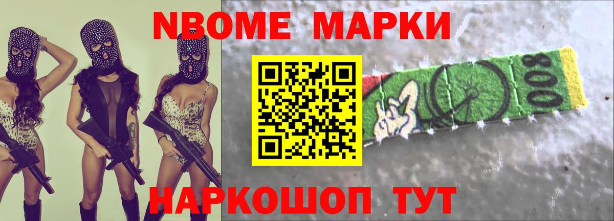 Мефедрон Кудымкар
