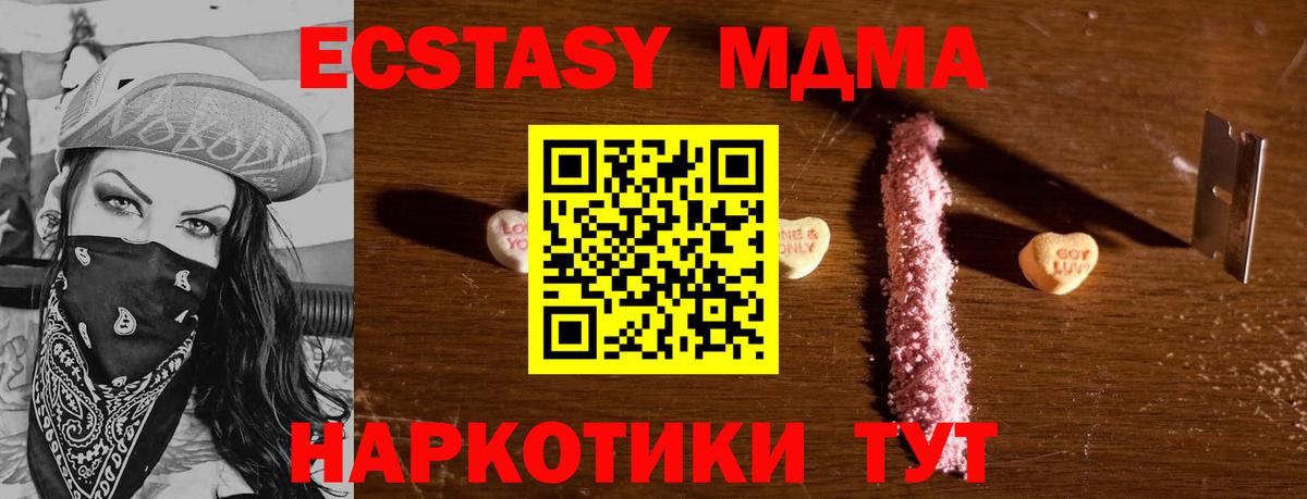 MDMA молли Кудымкар