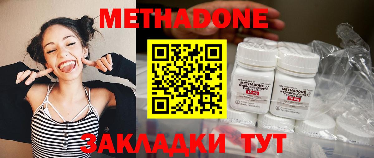 НБОМе  МАРИХУАНА  МЕФ   Вход с VPN  ГАШИШ  Кудымкар  Кокаин  Меф 